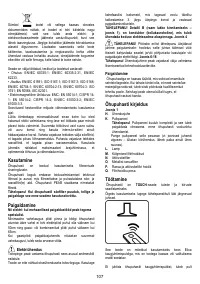 Страница 107