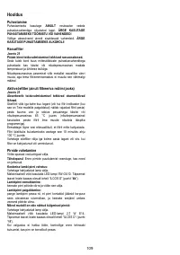 Страница 109