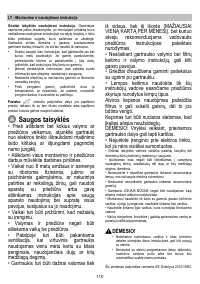 Страница 110
