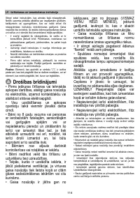 Страница 114