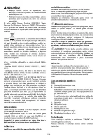 Страница 115