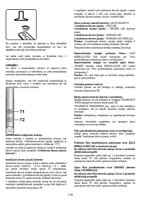 Страница 116