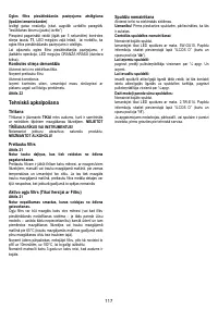 Страница 117