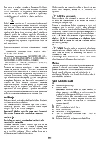 Страница 119