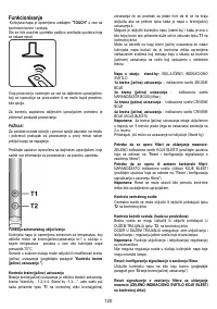 Страница 120