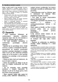Страница 122