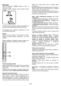 Страница 124