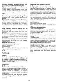 Страница 125