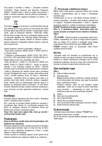 Страница 127
