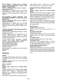 Страница 129