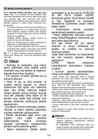 Страница 130