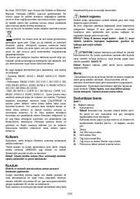 Страница 131
