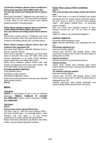 Страница 133