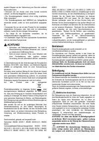 Страница 22