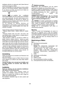 Страница 50