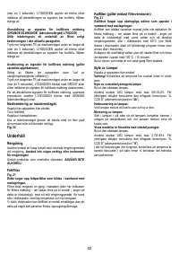 Страница 52
