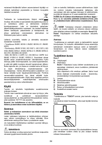 Страница 54