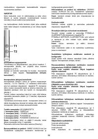 Страница 55
