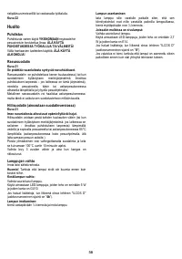 Страница 56