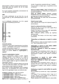 Страница 59