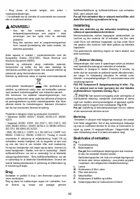 Страница 62