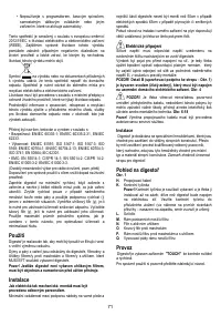 Страница 71