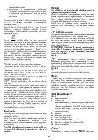 Страница 75