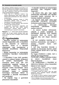 Страница 78