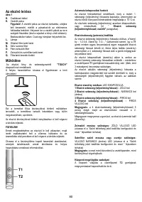 Страница 80