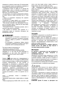 Страница 83