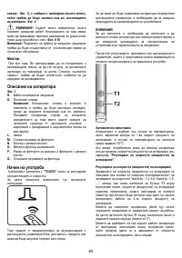 Страница 84