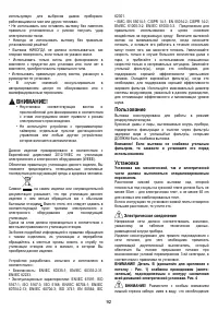 Страница 92