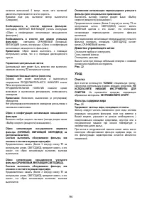 Страница 94