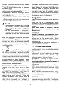 Страница 97