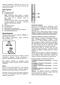 Страница 98