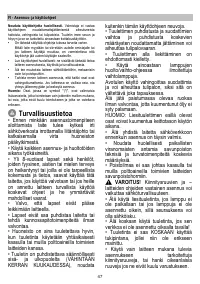 Страница 55