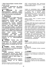 Страница 56
