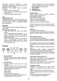 Страница 57