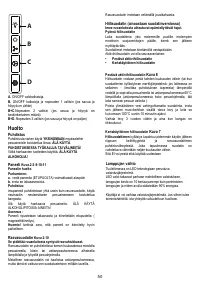 Страница 58