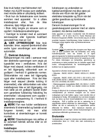 Страница 60