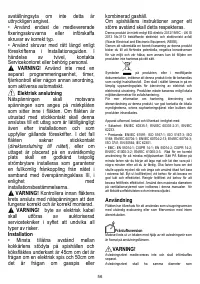 Страница 64