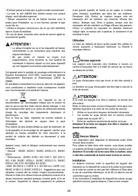 Страница 25
