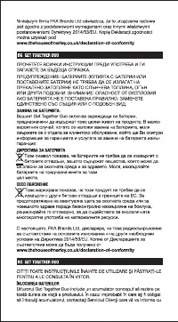 Страница 19