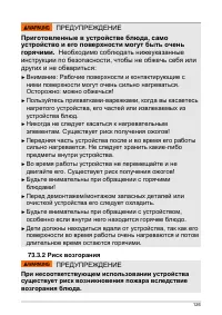 Страница 126