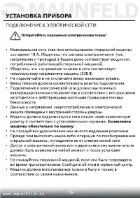 Страница 17
