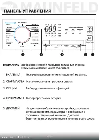 Страница 21