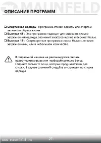 Страница 28