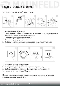 Страница 33