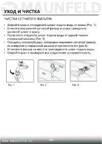 Страница 46