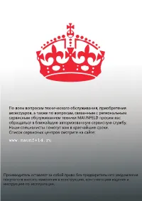 Страница 53
